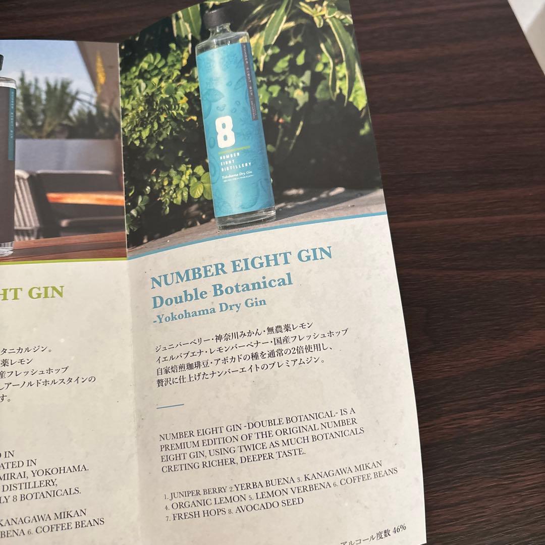 未開封　NUMBER EIGHT GIN クラフトジン　ナンバー8