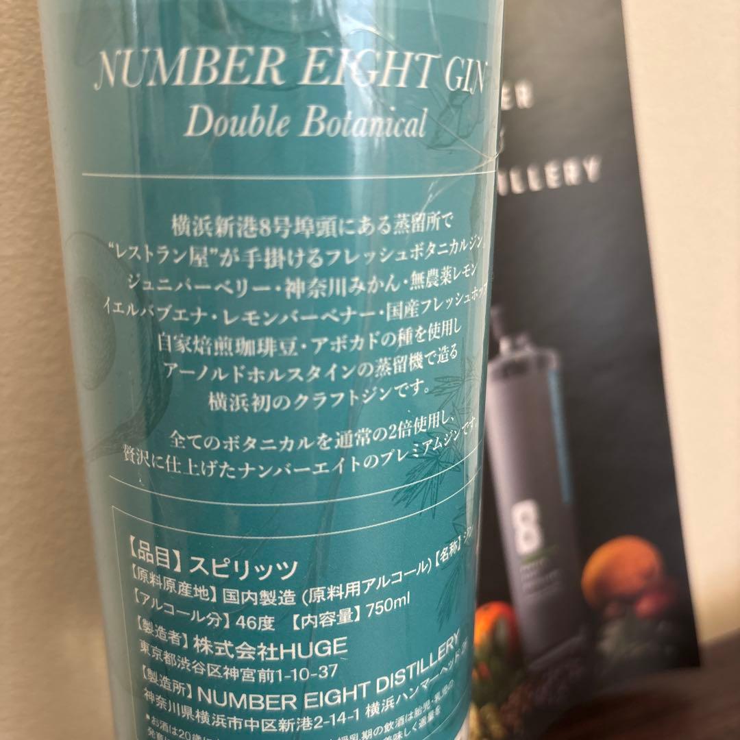 未開封　NUMBER EIGHT GIN クラフトジン　ナンバー8