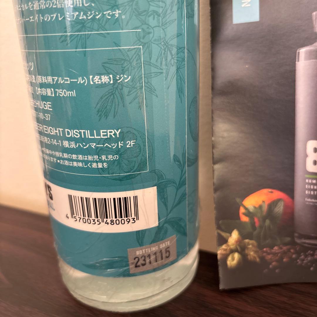 未開封　NUMBER EIGHT GIN クラフトジン　ナンバー8