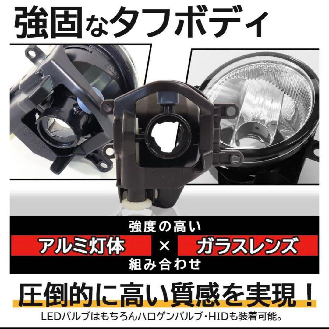 ピカキュウ　トヨタ車　H16 フォグランプ ユニット 左右セット　ガラスレンズ