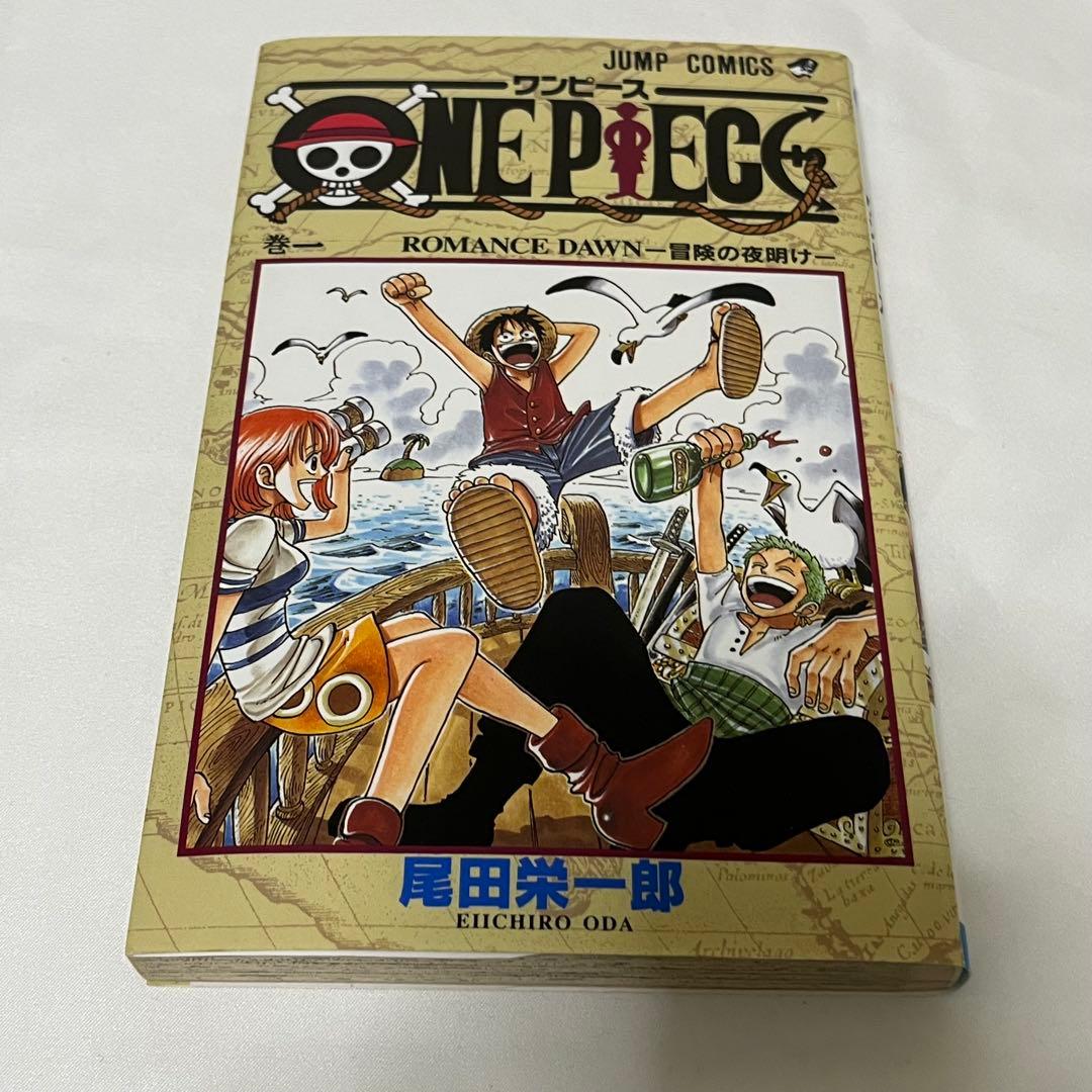 ワンピース ONE PIECE 1～93巻 漫画 マンガ