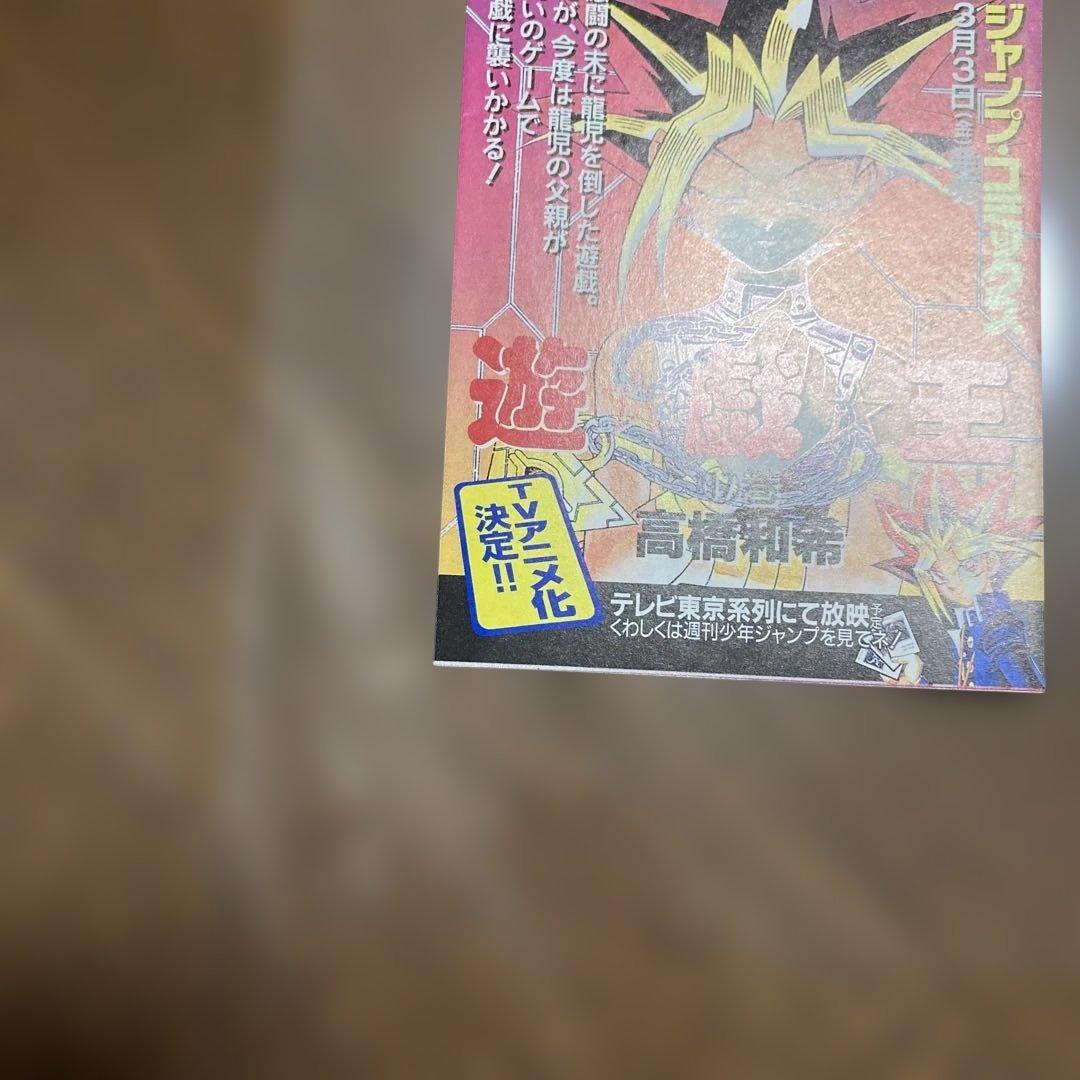 コミックニュース　Vol.222