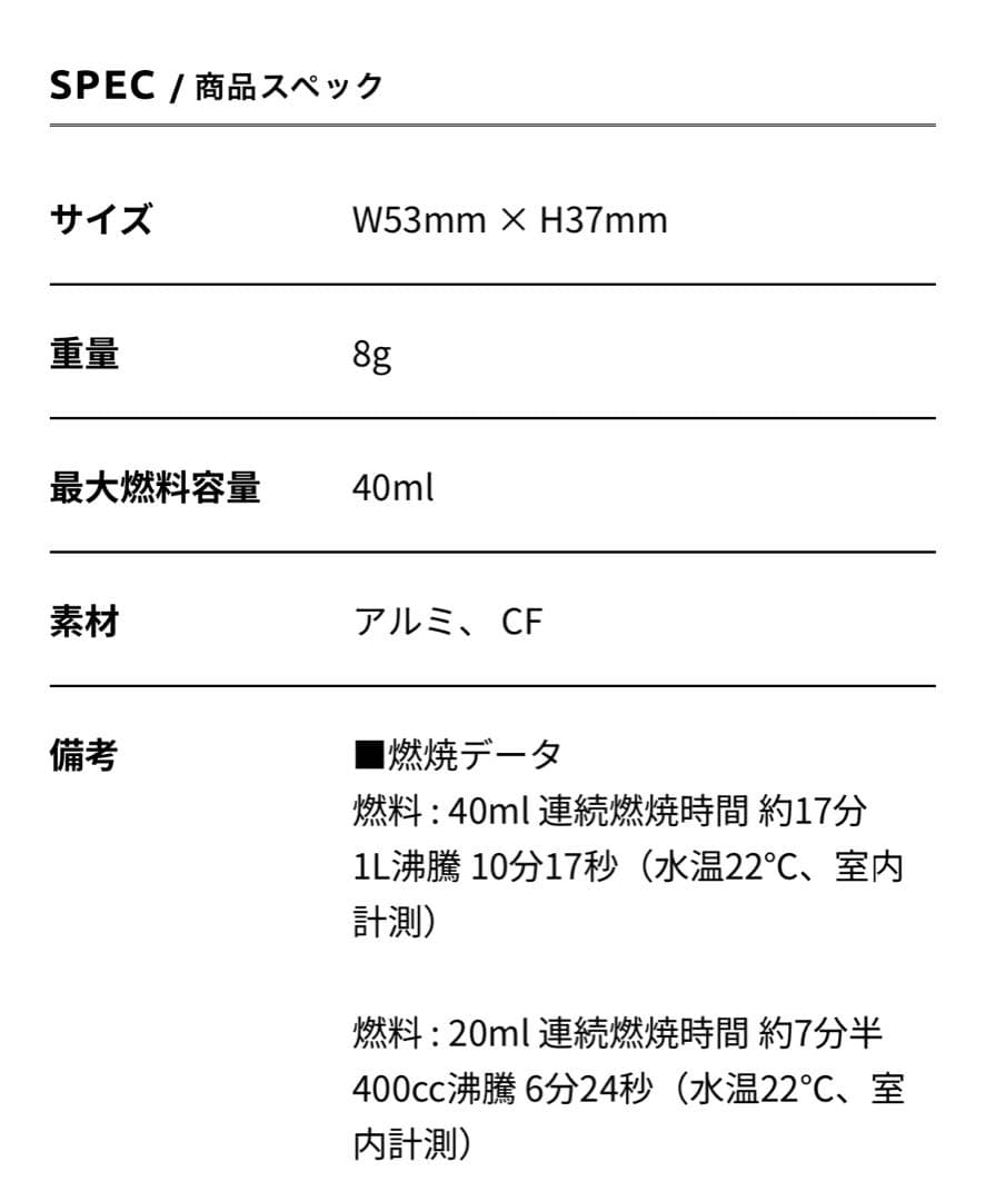 ‼️新品・未使用‼️Sanpos' Fun Lite Gear Gr～ Stove