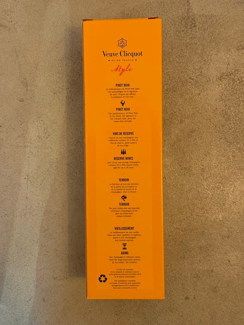 未開封　Veuve Clicquot Brut シャンパン