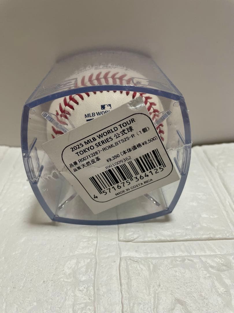 【新品未開封】2025 MLB TOKYO SERIES 公式球