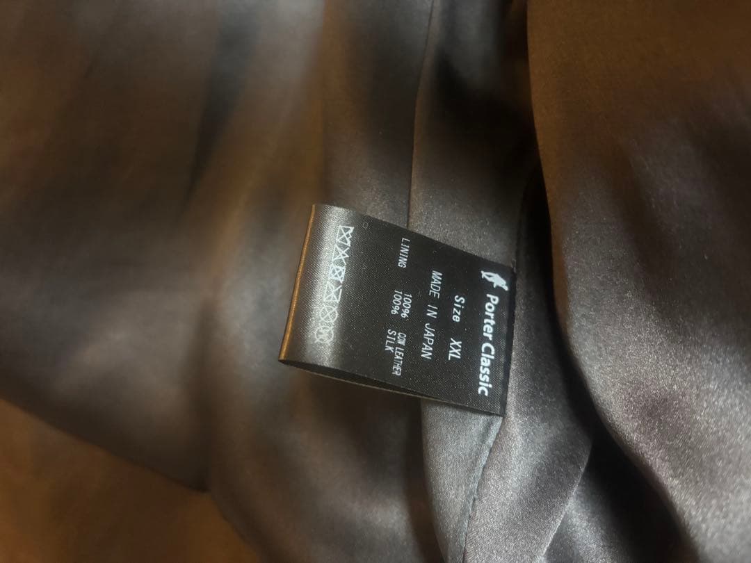 ジャケット・アウター Porter Classic PC RIDERS JACKET XXL