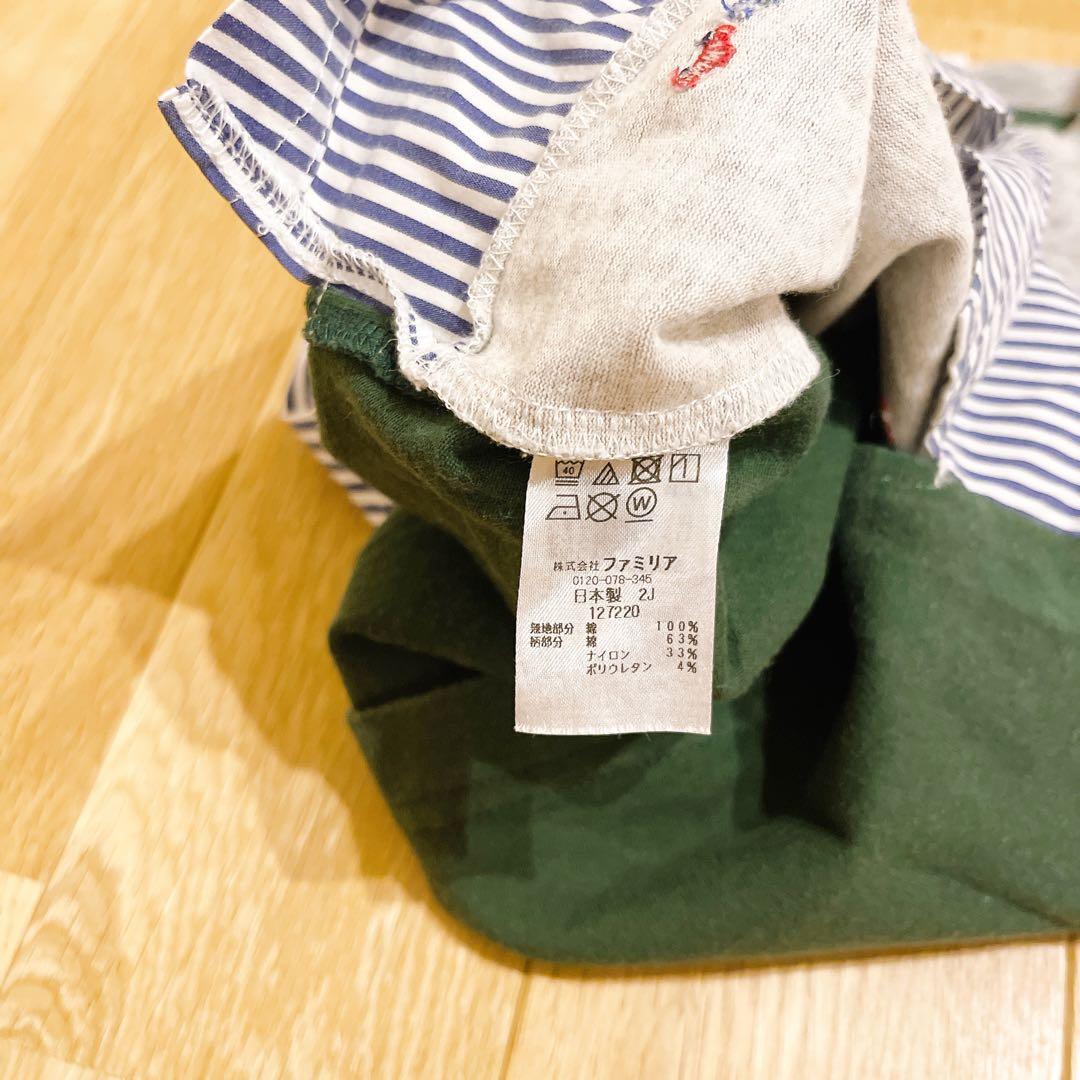 美品　familiar Tシャツ 90 サイズ　飛行機　長袖