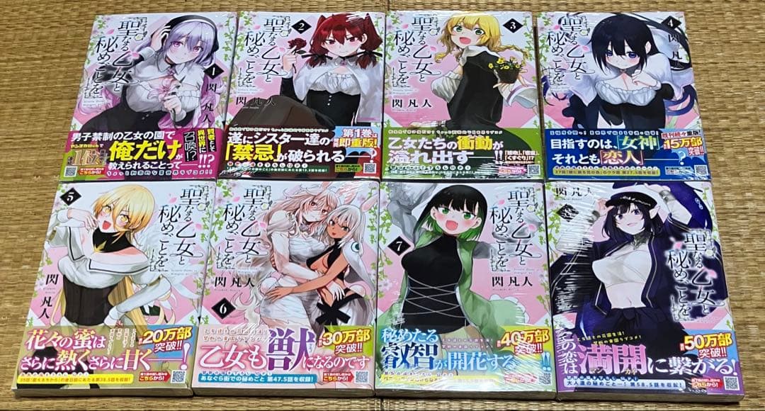 ムネ様 リクエスト 2点 まとめ商品