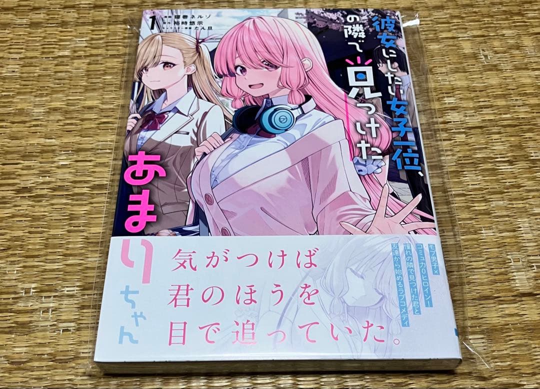 ムネ様 リクエスト 2点 まとめ商品