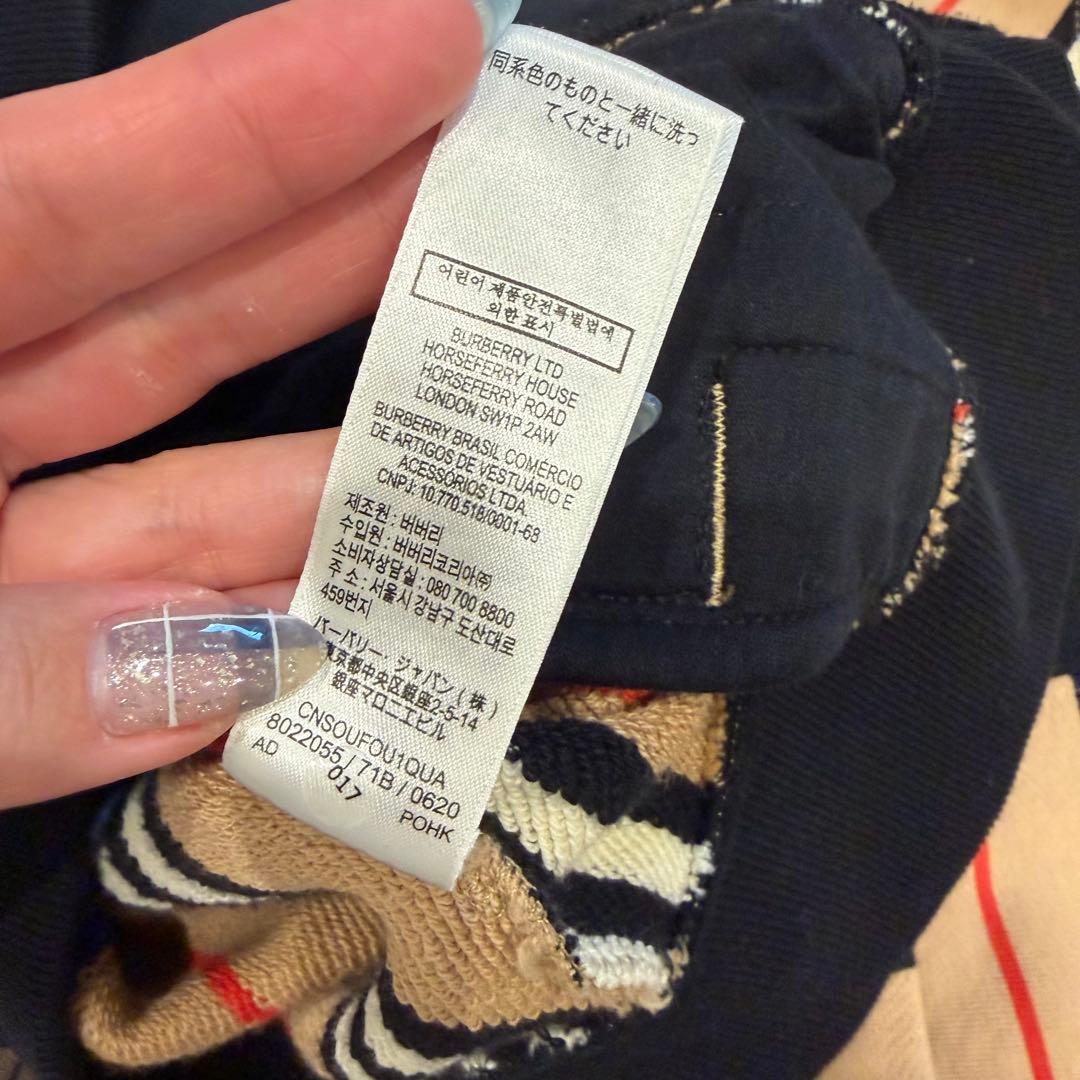 BURBERRY ストライプフルジップフーディ 14Y