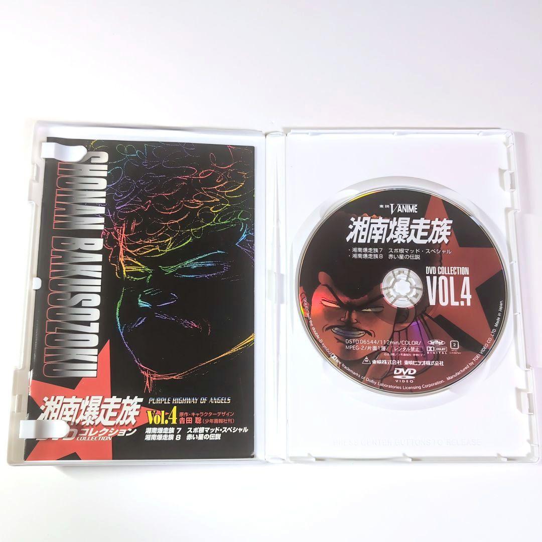 湘南爆走族 DVD 全6巻 セット 【新品ケース】