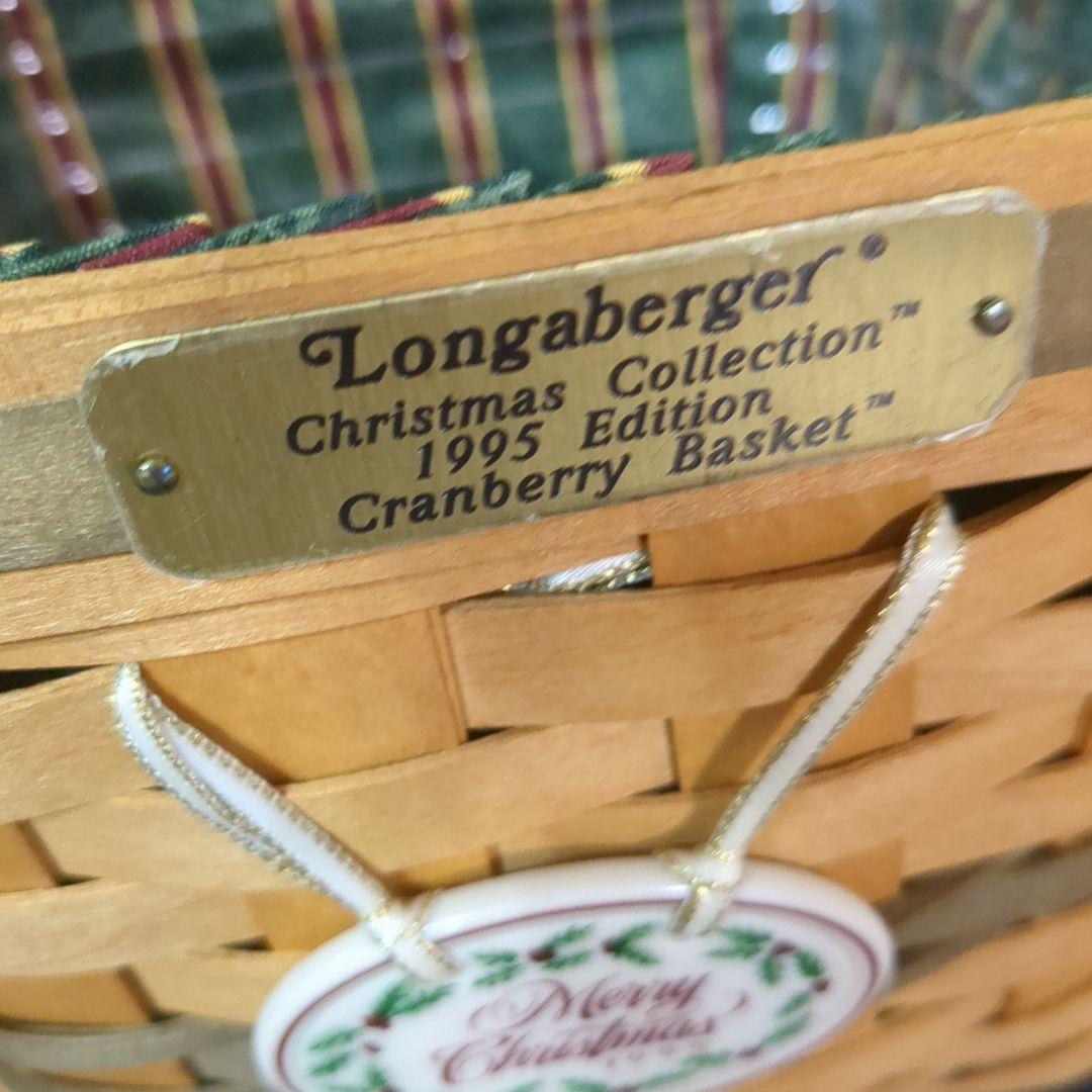 小物入れ Longaberger Cranberry basket