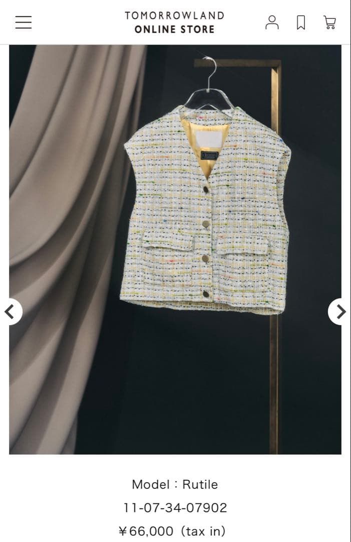 美品！Ballsey LINTONツイードベスト ホワイト 金糸トゥモローランド