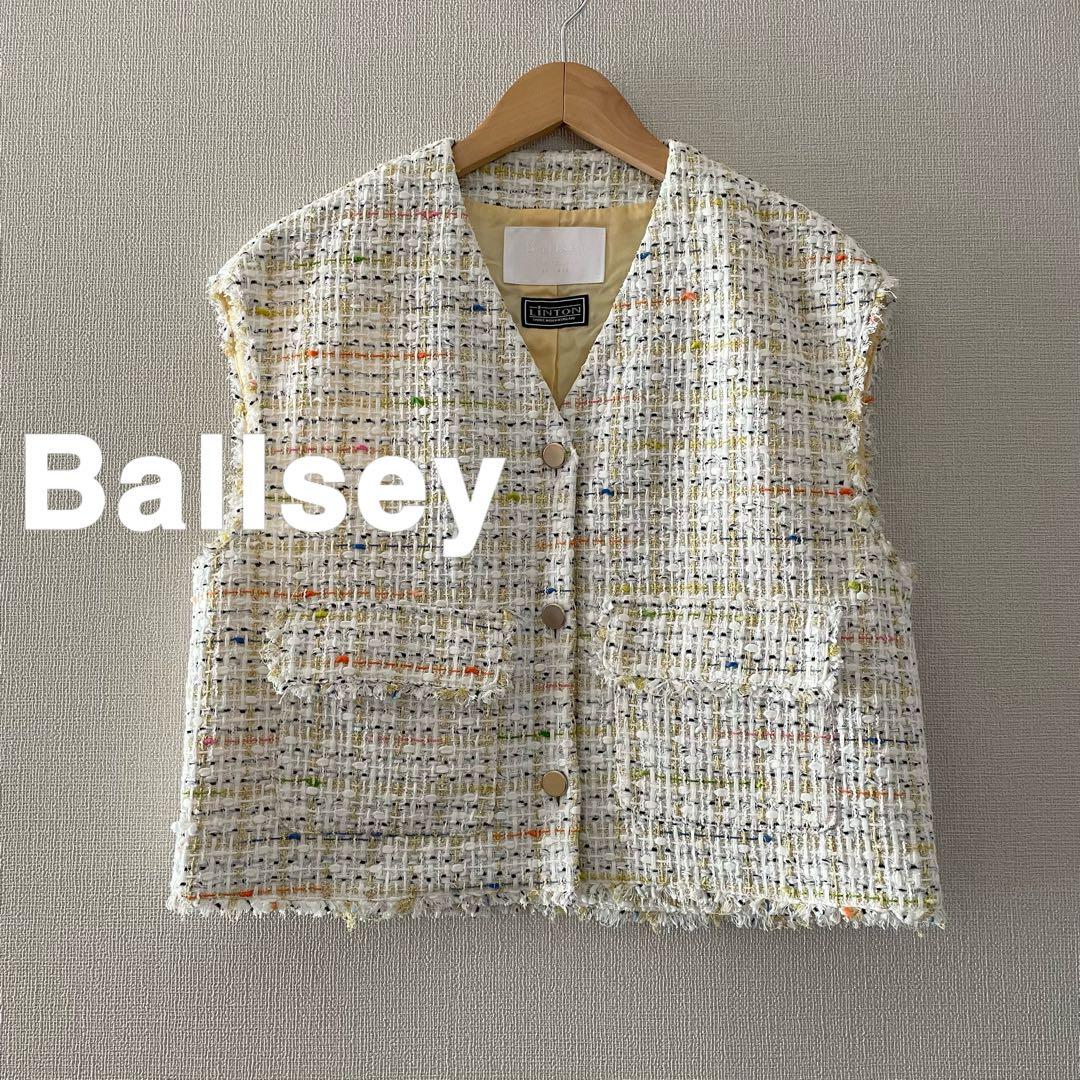 美品！Ballsey LINTONツイードベスト ホワイト 金糸トゥモローランド