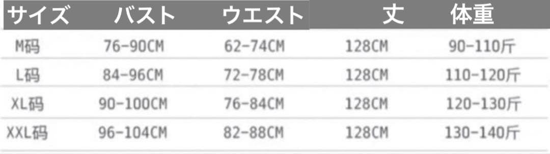 値下げ‼️社交ダンスワンピース＆ドレス　Ｍサイズ