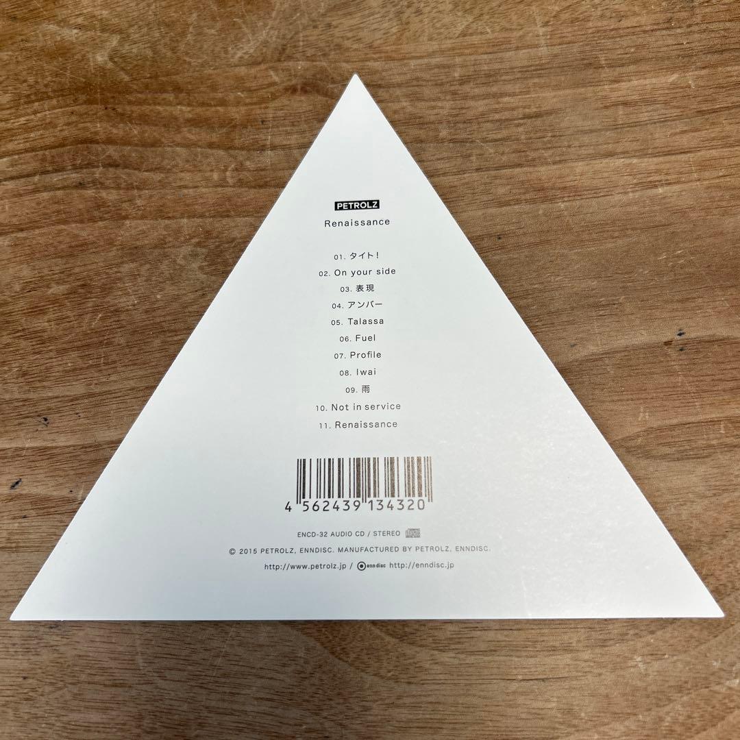 レア 名盤　PETROLZ Renaissance CD