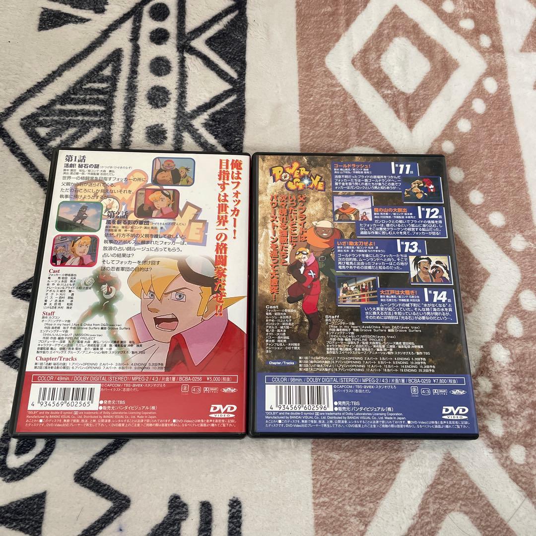 パワーストーン vol.1 & vol.4 DVDセット