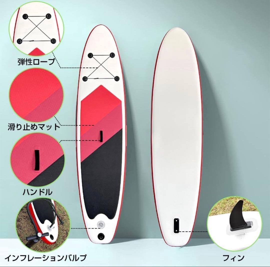 SUPボード サップボード スタンドアップパドルボード 320×76×15cm