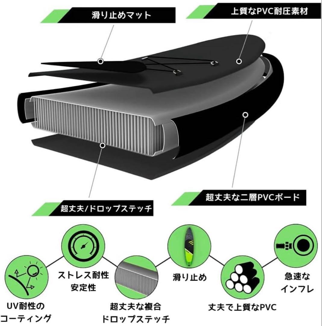 SUPボード サップボード スタンドアップパドルボード 320×76×15cm