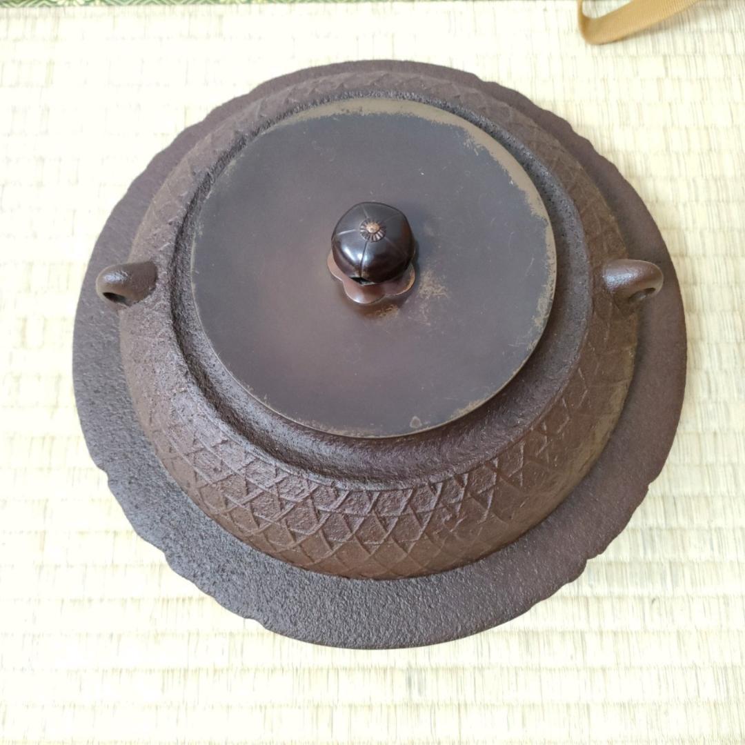 釜師 浄清作 桜川地紋 平羽付釜 茶道具 釜 かま お茶道具 銘 人間国宝