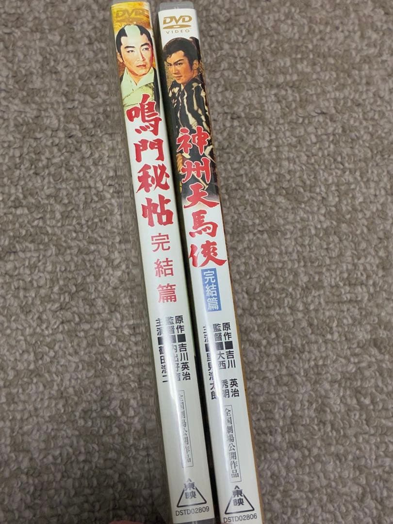 神州天馬侠　鳴門秘帖　DVD