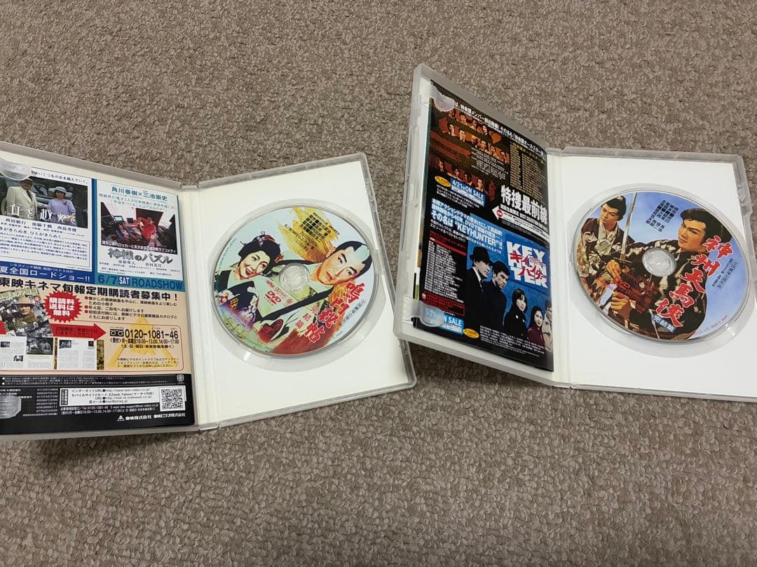 神州天馬侠　鳴門秘帖　DVD