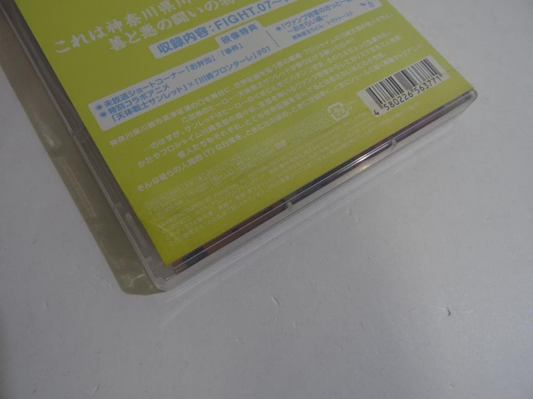 天体戦士サンレッド DVD全10巻＜初回限定盤＞　05250318H01S