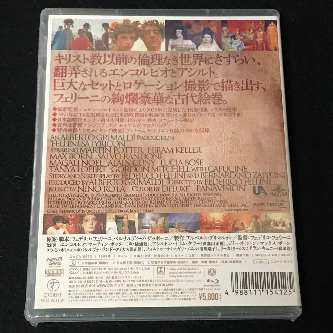 未開封　サテリコン 4K修復版('69伊)