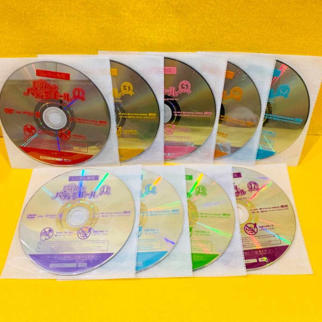 夢色パティシエール＋SP プロフェッショナル DVD 全17巻 全巻 全63話