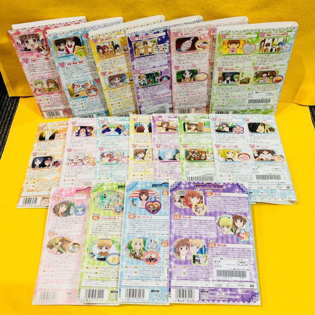 夢色パティシエール＋SP プロフェッショナル DVD 全17巻 全巻 全63話
