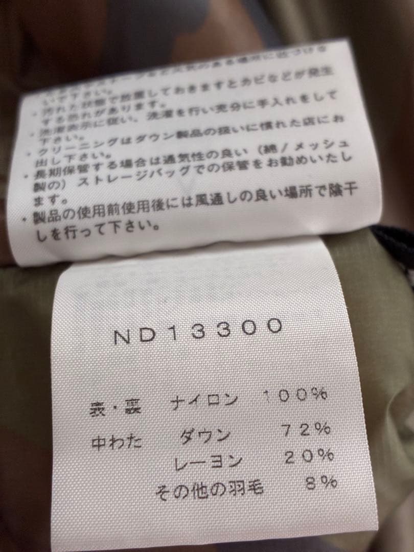 THE NORTH FACE カモフラージュ ダウンベスト　メンズMサイズ