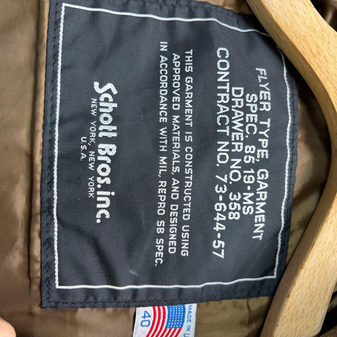雰囲気抜群✨【米国製】schott A-2 レザージャケット 40size