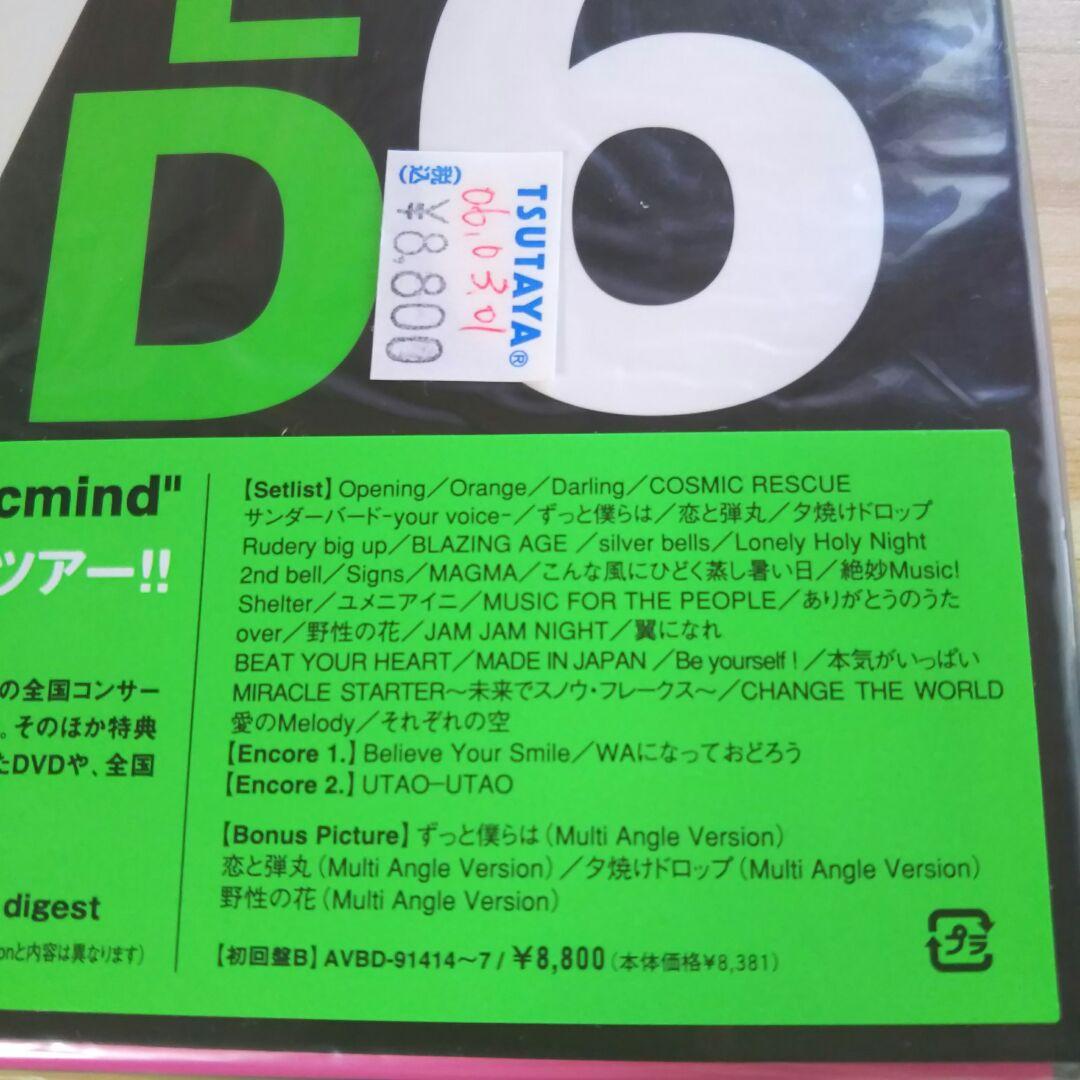 V6 ❤️ 10th Anniv. music mind ❤ 初回盤 B DVD