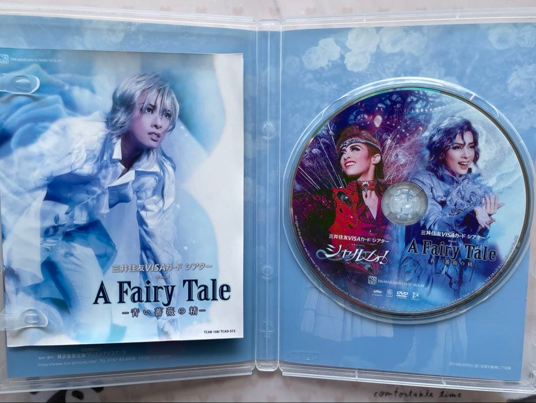 明日海りお A Fairy Tale/シャルムDVD &パンフレット2冊