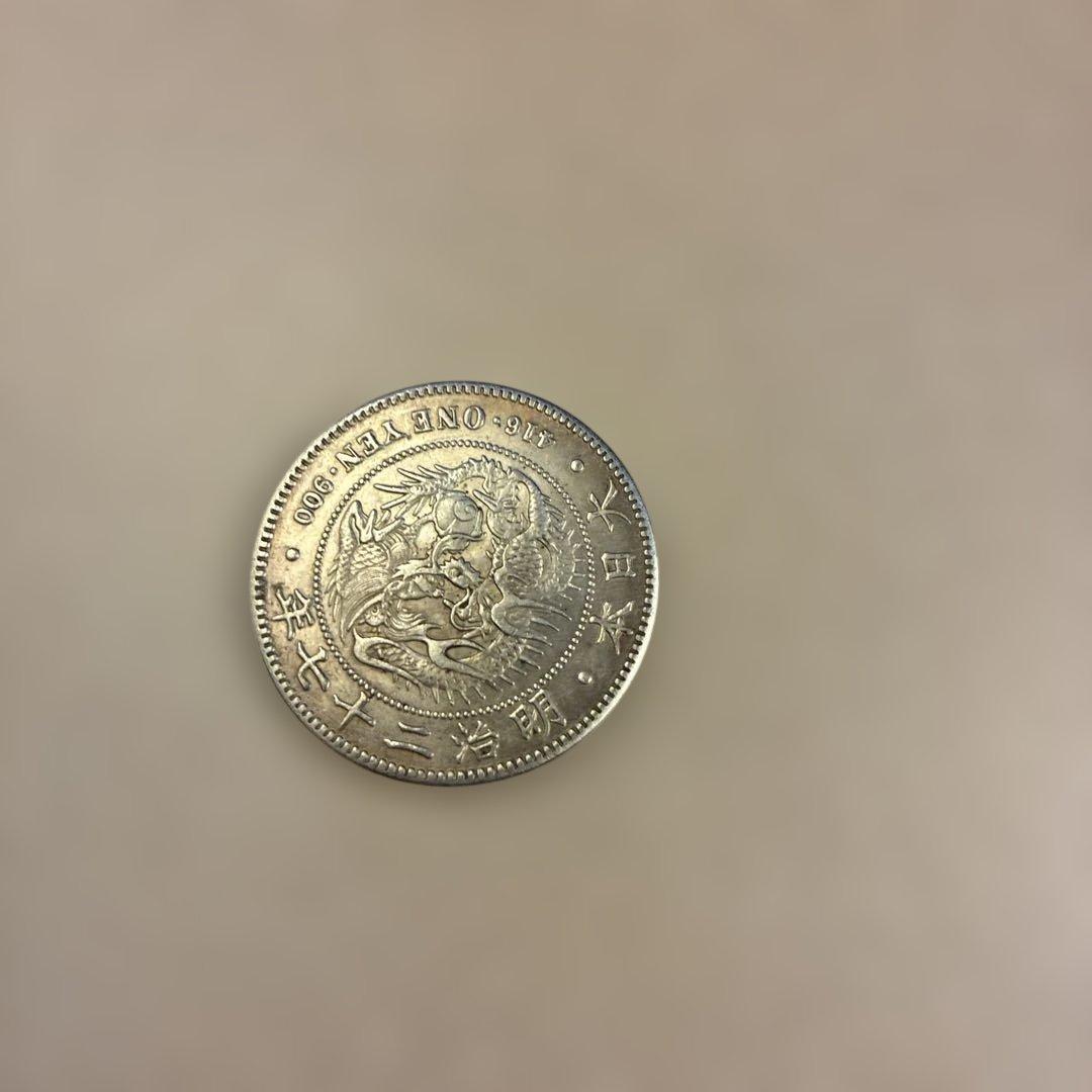 一圓銀貨　明治三十年 一円硬貨　 mk7