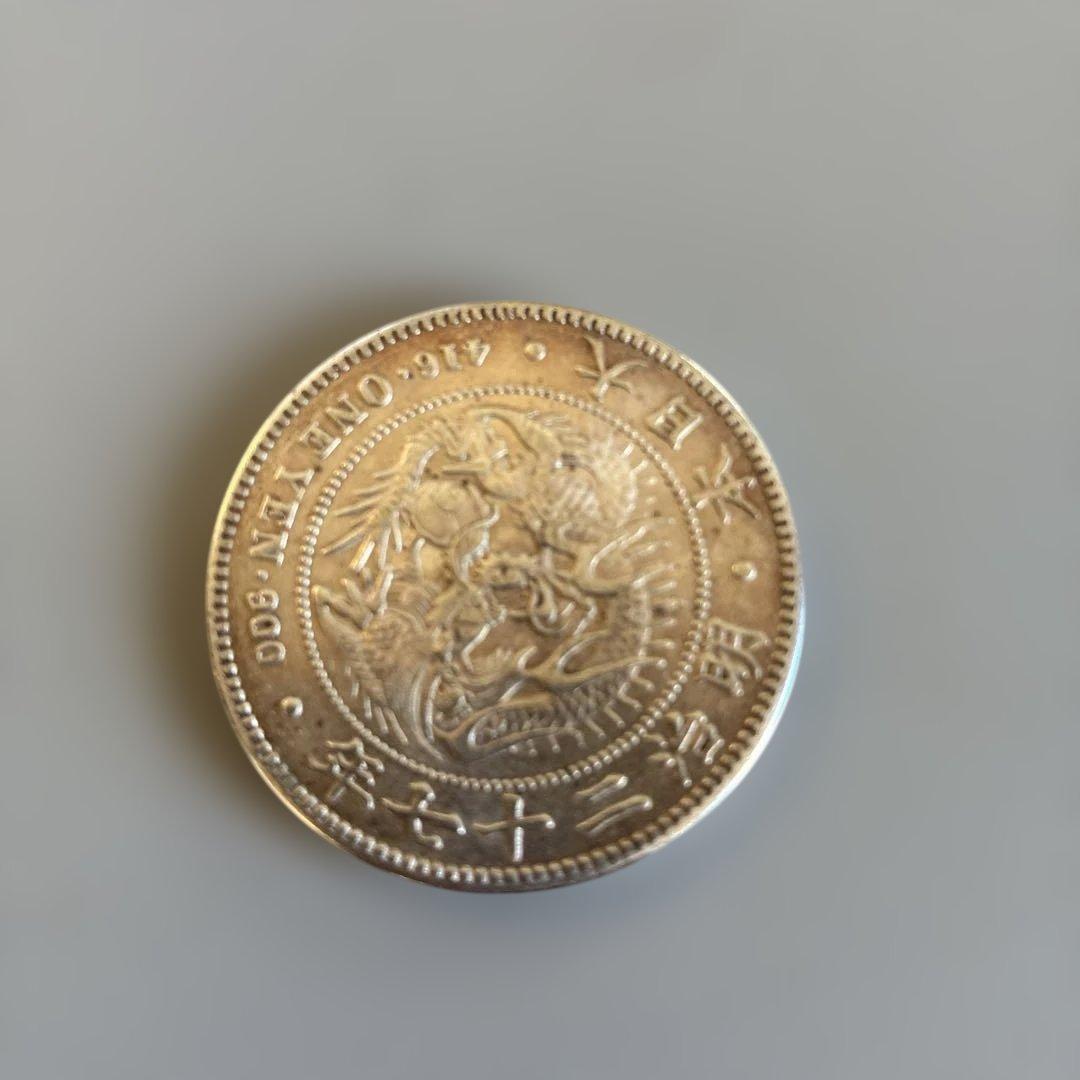 一圓銀貨　明治三十年 一円硬貨　 mk7