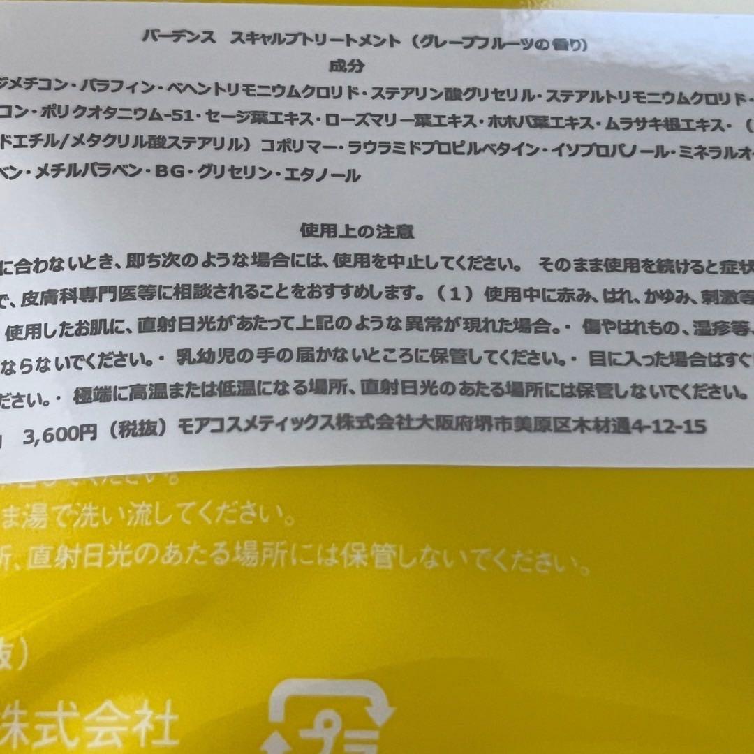 たーみー