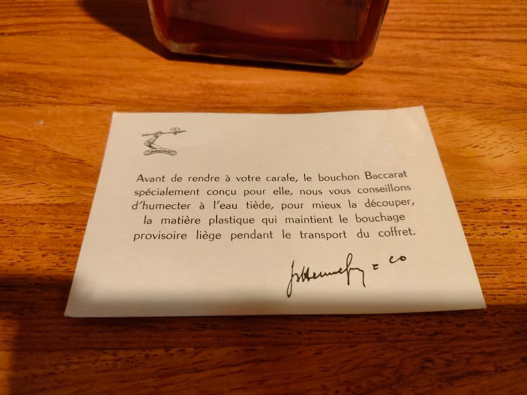 古酒 Hennessy ヘネシー ナポレオン シルバートップ 箱巾着袋有り