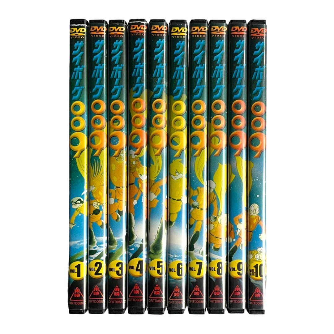 【新品ケース】 1979年版 「 サイボーグ009 」 全10巻 石ノ森章太郎