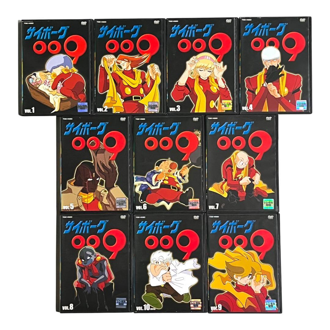【新品ケース】 1979年版 「 サイボーグ009 」 全10巻 石ノ森章太郎