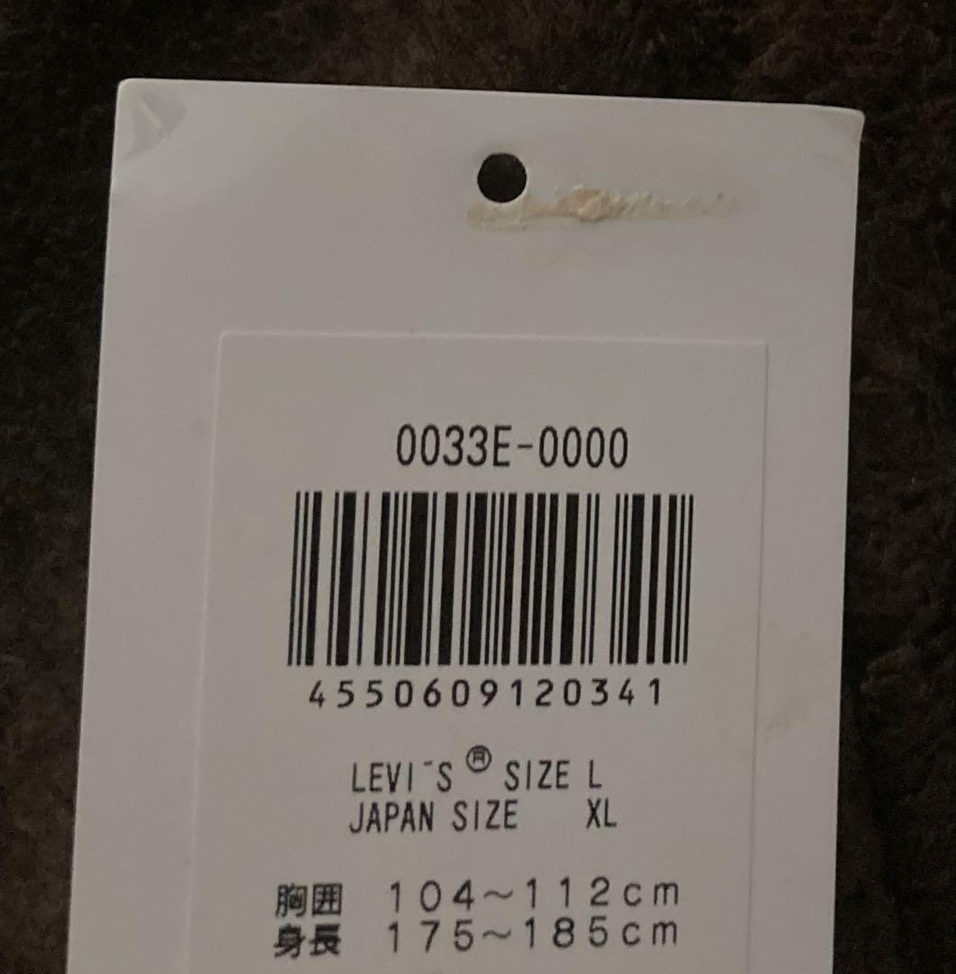 Levi's 506XX ブラック デニムジャケット サイズ42
