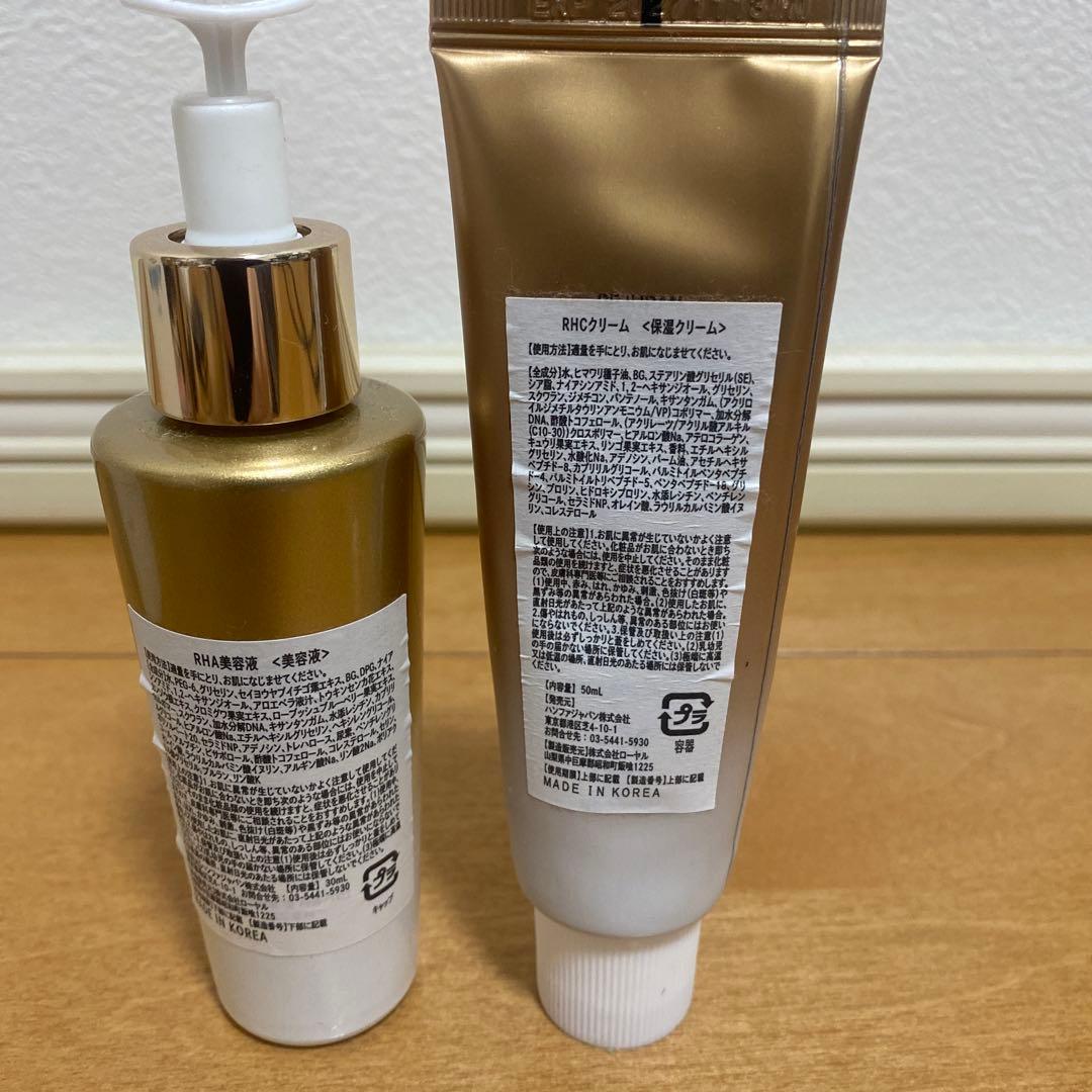 REJURAN リジュラン 保湿クリーム 50ml 美容液 30ml