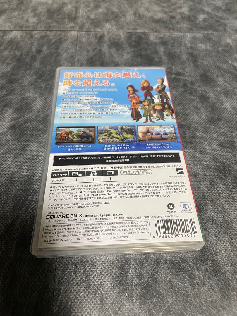 ドラクエ7 Switch 早期購入特典未使用　美品
