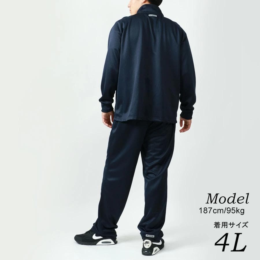 LOTTO メンズ ジャージ上下セット 大きいサイズ 部屋着 ネイビー 5L