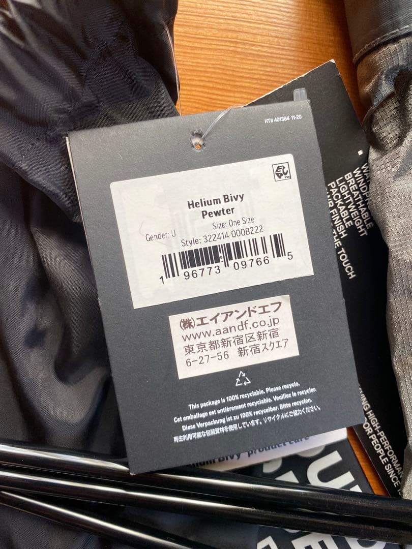 テント・タープ OUTDOOR RESEARCH HELIUM BIVY