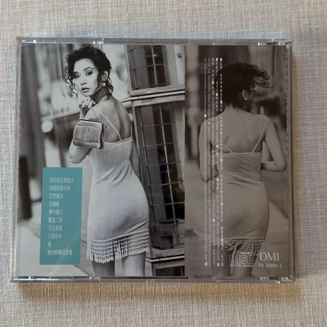 鄺美雲 CALLY KWONG / キャリー・クォン 「感覺」CD