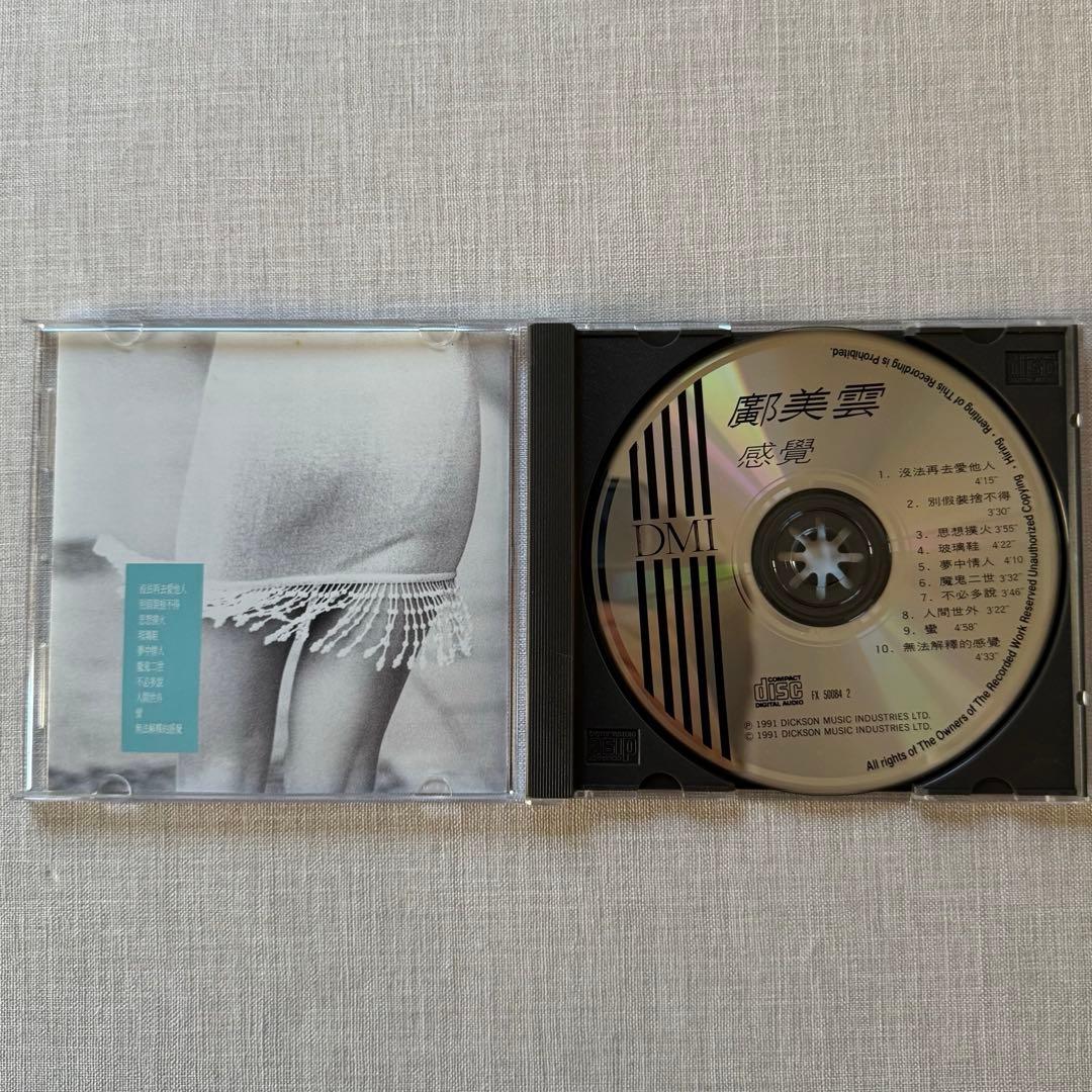 鄺美雲 CALLY KWONG / キャリー・クォン 「感覺」CD