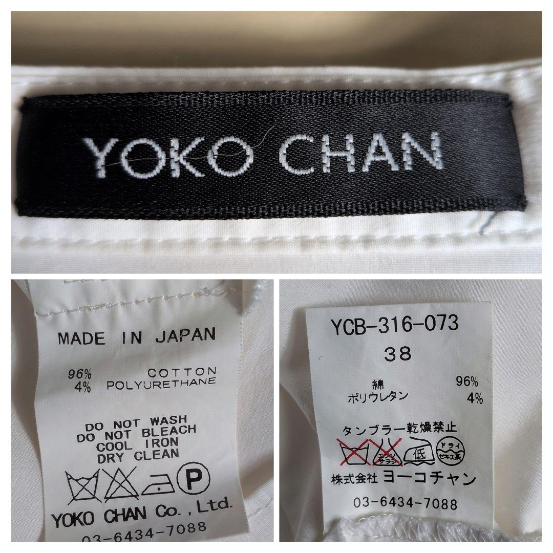 YOKOCHAN ヨーコチャン 長袖ブラウス チュニック フリル オフ白 綿M