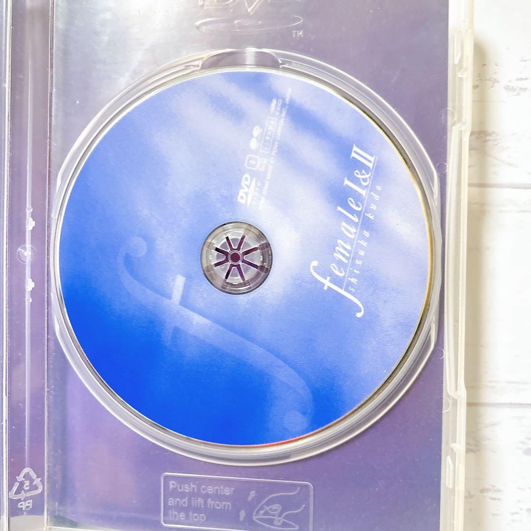 ■希少品■female I & II DVD 工藤静香