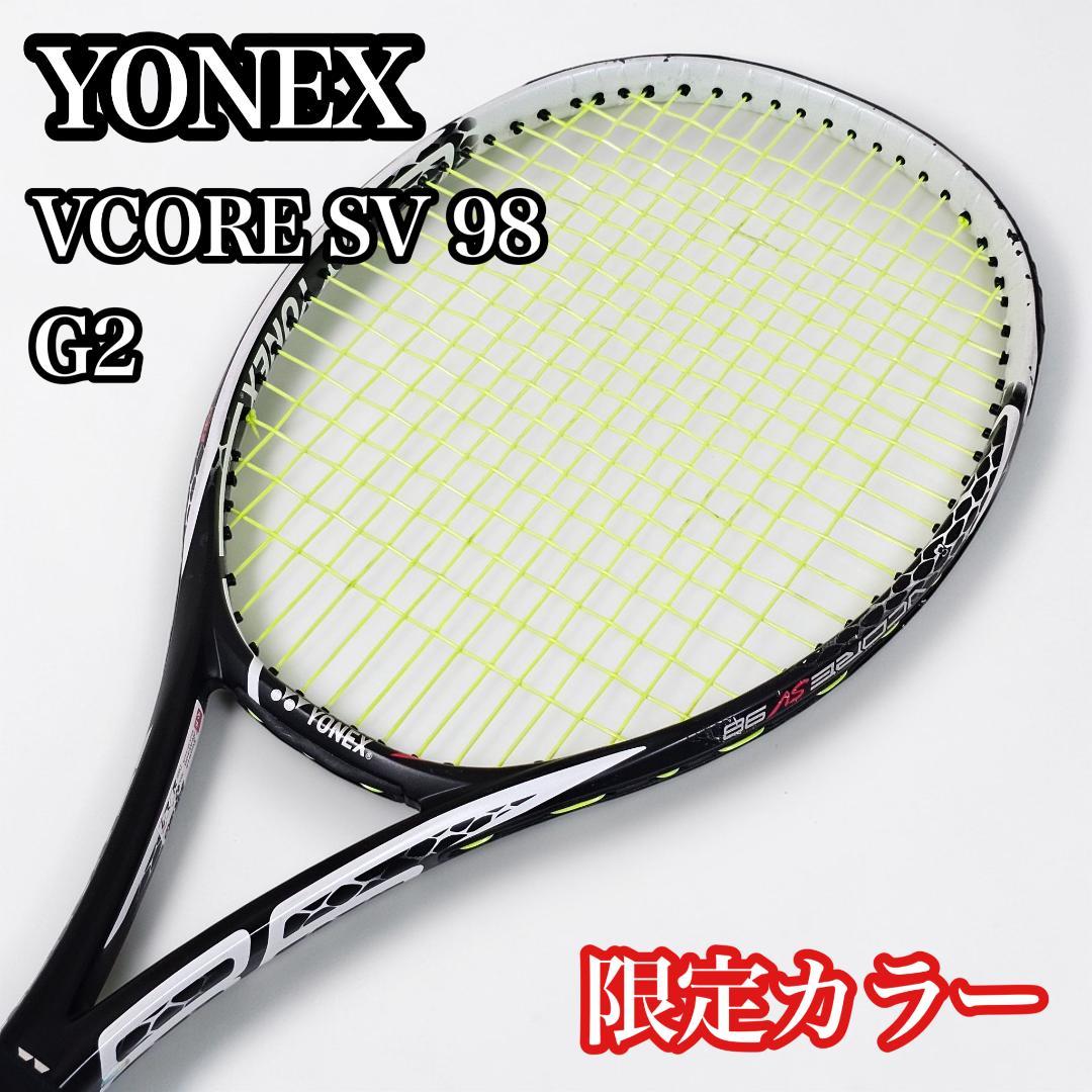 YONEX VCORE SV 98 G2 日本限定カラー 硬式テニスラケット③